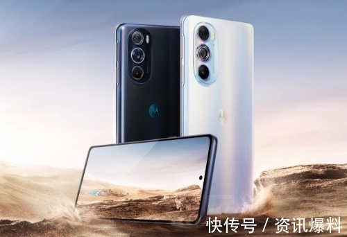 北美市场|首发骁龙8还只要2999元，moto edge X30太卷了