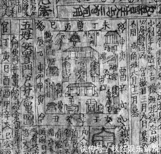 日历|在敦煌存了1000年的唐朝违禁私印日历,是怎样进入大英博物馆的?