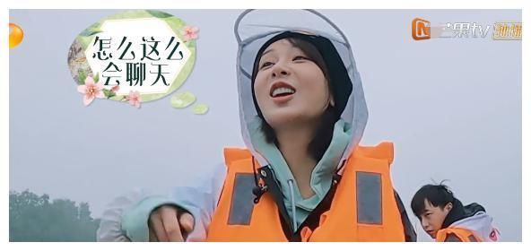 張藝興憑實力單身,直男發(fā)言有點憨,楊紫多次口頭警告