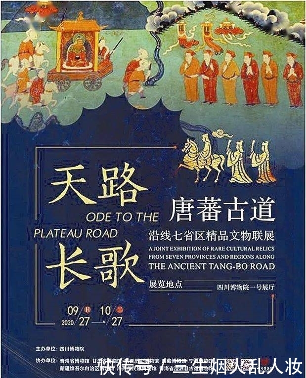 精彩|2020文博展览精彩不停:读古阅史,云游文博