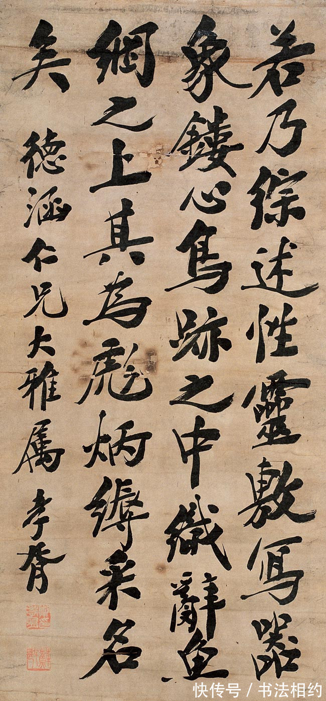 郑孝胥!他名声不好,但是所题写的“交通银行”至今沿用,苍劲朴茂,凝练