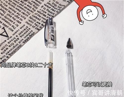 笔袋|低至一块!这些平价好物我劝你别买,小心同桌连夜用空!