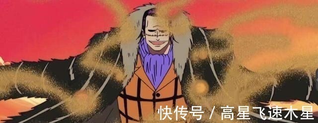 物体|海贼王 超人系果实觉醒都是改变周围物体其实它有三种觉醒形态