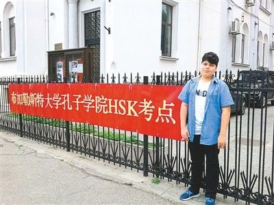 北京语言大学|追梦中文 不负韶华