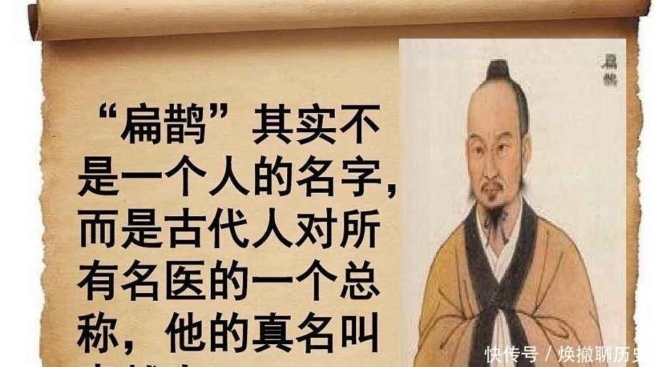 夏元|妲己、召公奭、重耳、二千石……古人的这些名字,你会读几个