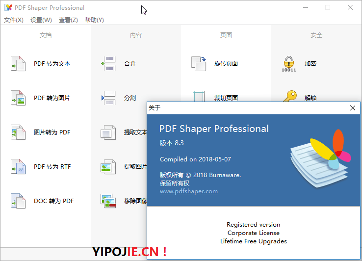 PDF Shaper