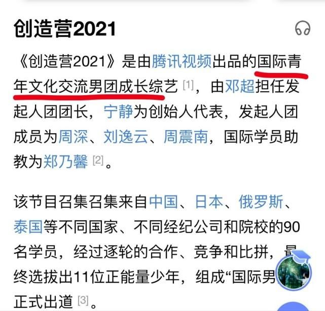 请对周深导师，创4打造国际男团事半功倍，这就是实力与影响力！