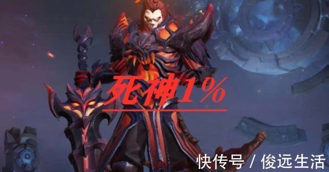 皮肤|官宣曹操皮肤拥有率,幽灵船长85%,死神1%,冷门的它99%