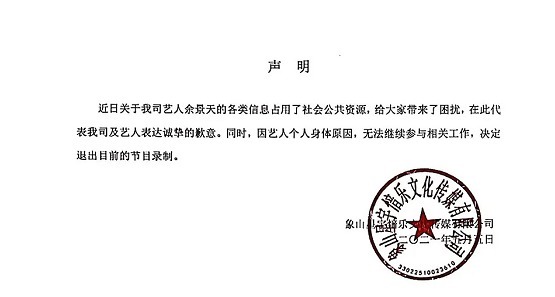 《青春有你》成青春没你,《创造营》会变成404 not found?