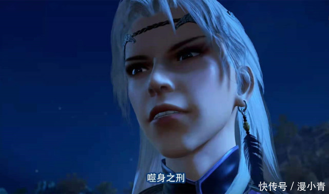 四面楚歌|不良人4:尤川被種雙生障,眼睛已瞎,噬目噬心噬身之刑應驗了