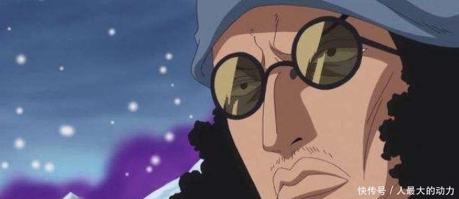 四皇|海贼王：悬赏最高的不是四皇，而是他，龙都没他“值钱”