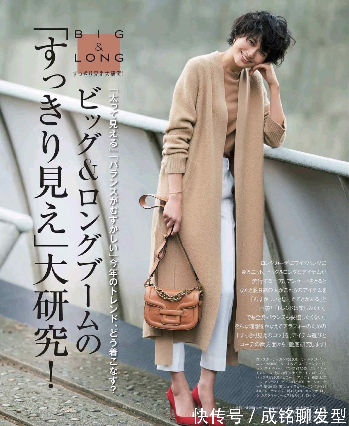 外套|四十多岁的女人不要穿得太鲜艳,看看日本模特的穿搭,简约又时尚