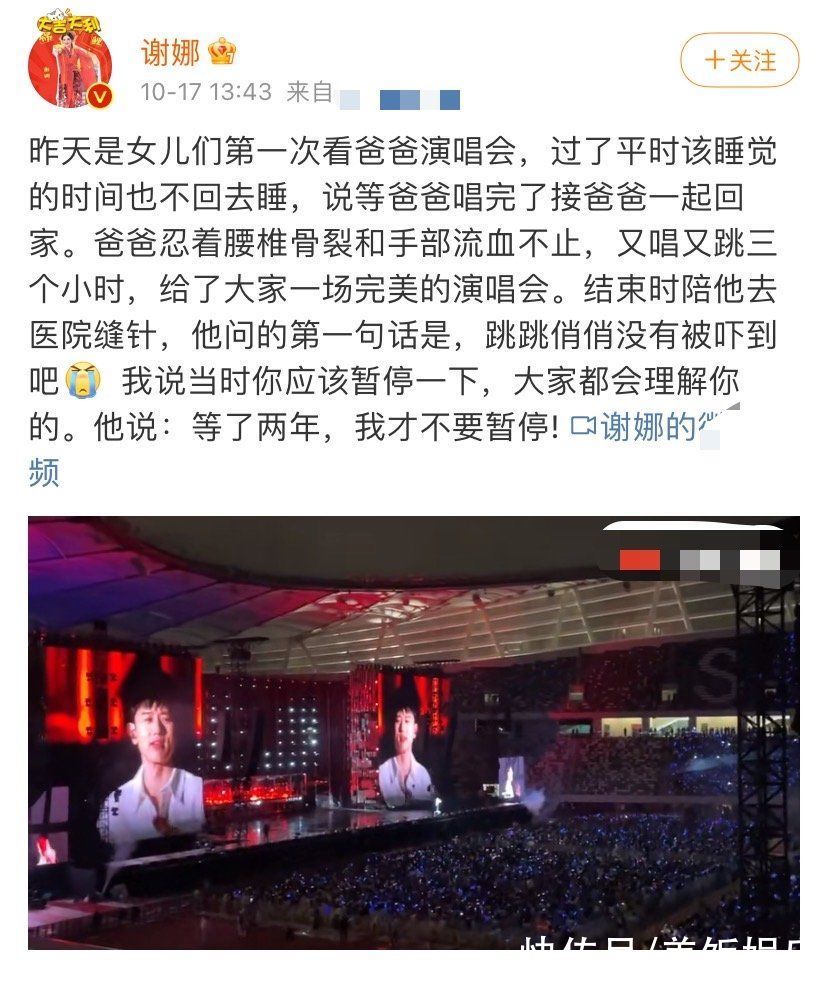 快本停播两期后主持人现状：何炅现身乌镇聚会，维嘉海涛被曝退出