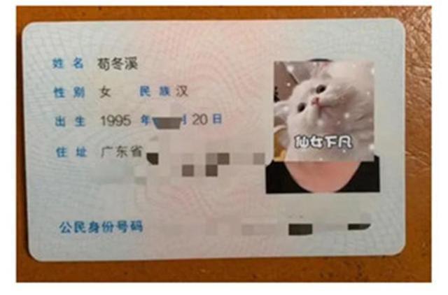 生僻字|爸爸给女儿起名“冬溪”,和媳妇炫耀被打脸:你脑子让门挤了?