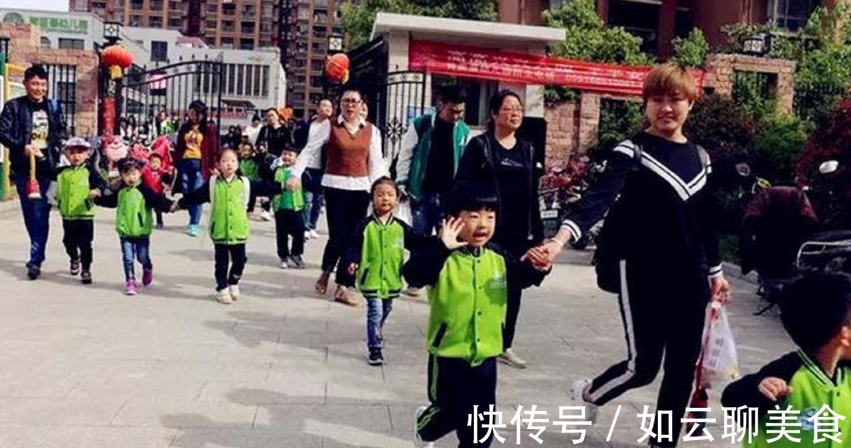 孩子|幼儿园“天价”缴费单火了,家长看得头晕目眩,网友:真避孕