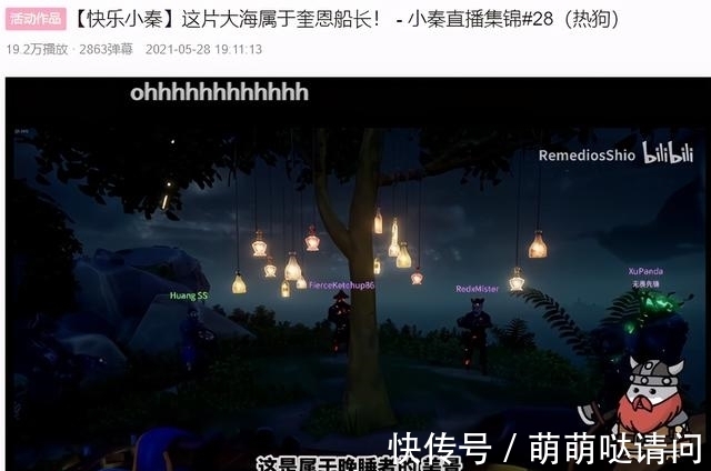 游戏|发售时堪比《无人深空》的烂作，用三年逆袭成了steam销量第一