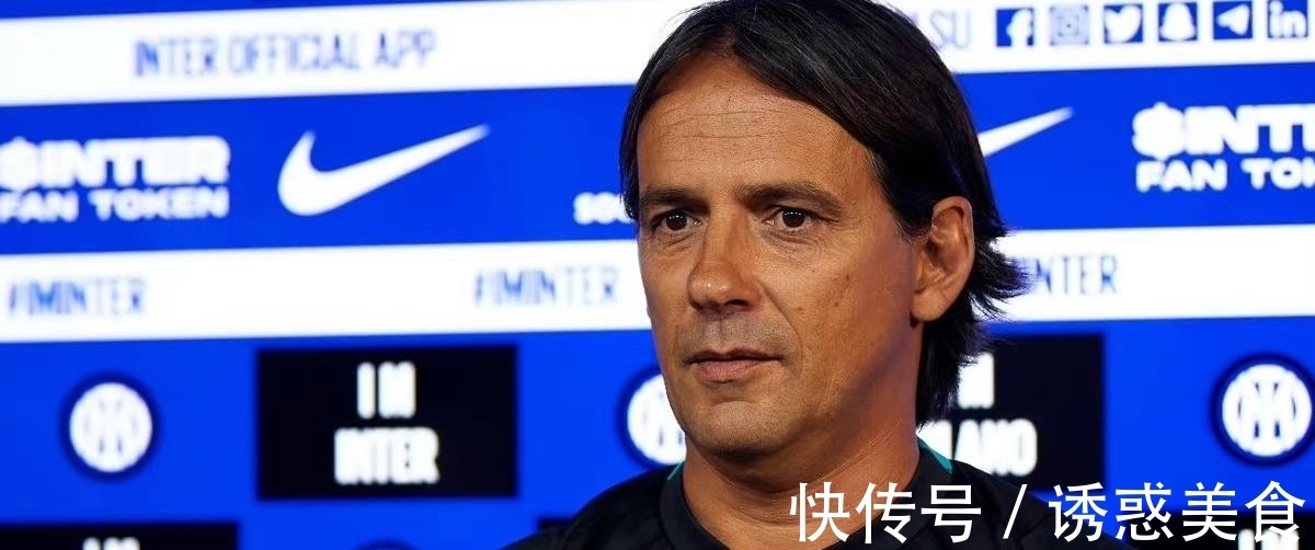 名帥|國(guó)米隊(duì)史新高!小因扎吉力壓功勛名帥,半程戰(zhàn)績(jī)贏得眾多名宿認(rèn)可