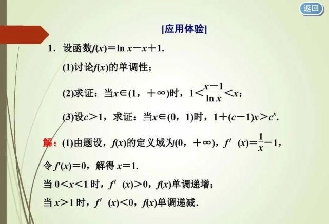 高考必胜 ▌八大解题技巧备考数学