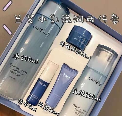 有哪些适合20多岁的女孩子用的水乳？