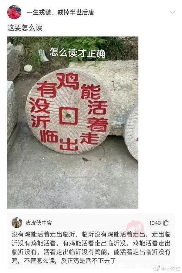 |拍迪士尼烟花翻车现场  冷段子2008