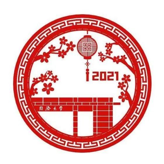 古城|春到同济!太(you)爱(fu)了(li)!