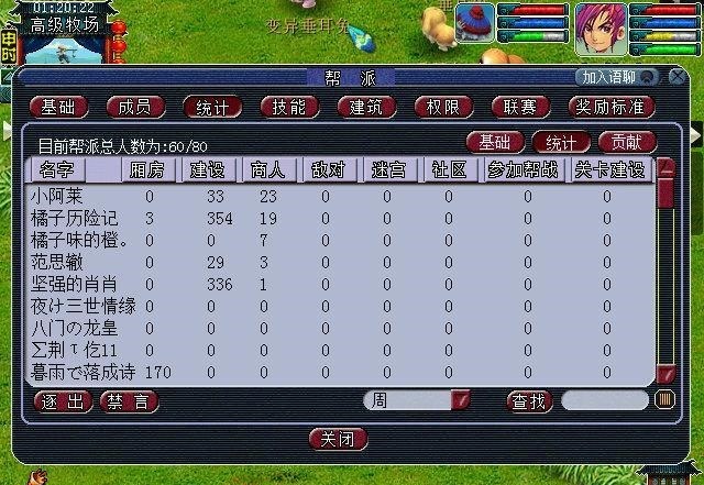 感觉|梦幻西游炼妖继续,感觉运气好起来了!