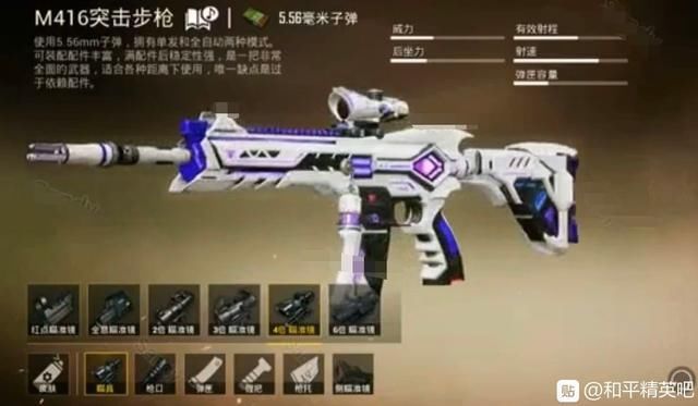 手里|手里的五爪金龙突然就不香了？第二把特效M416问世，请看谣言揭秘