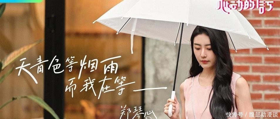 心动的信号 《心动的信号4》强势回归,元老嘉宾退出,新嘉宾杨颖带瓜子上阵