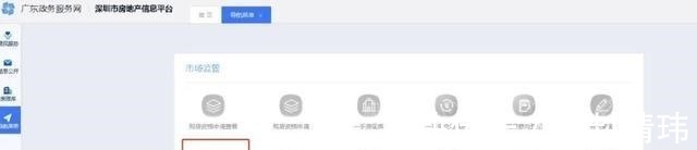 中介|深圳又放大招!二手房交易开启“自助模式”!