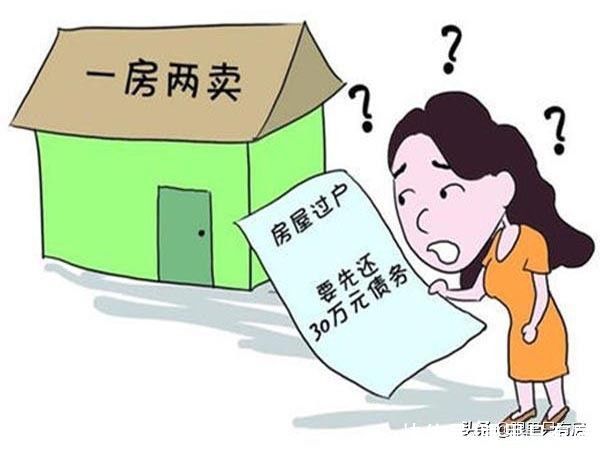 过户|6月起，买二手房务必尽快办理过户手续，手慢者将会承担5大风险