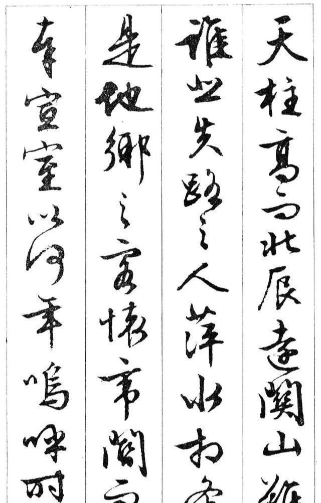 技法&书法千变万变,但这两样东西,千年不变!