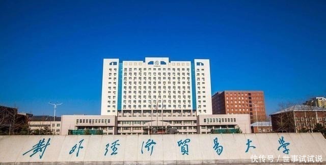 薪酬|2020大学生薪酬排名！清华夺冠，24所名校毕业生月薪过万