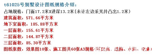 风格|三层农村别墅,整体采用欧式风格,家乡建栋充满羡慕的眼光看你。