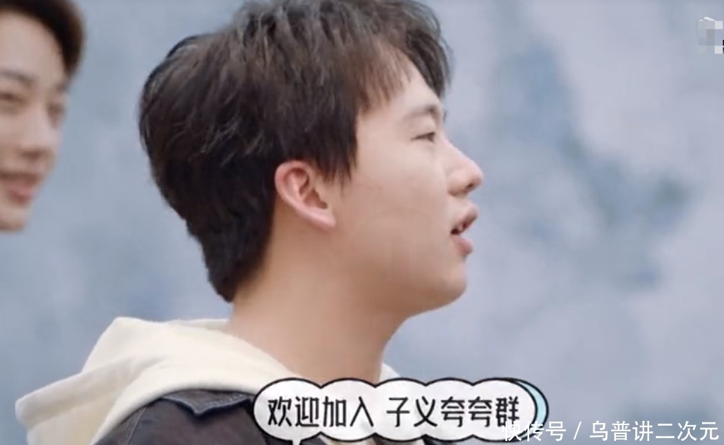 大林子 孟子义唱歌跑调郭麒麟却夸好听,周也求夸奖时,郭麒麟态度却变了