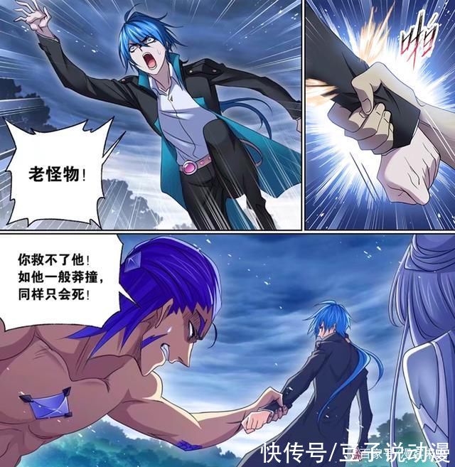 增幅|斗罗大陆:独孤博落败，唐三助他最后一搏，暴雨梨花针反杀鬼斗罗