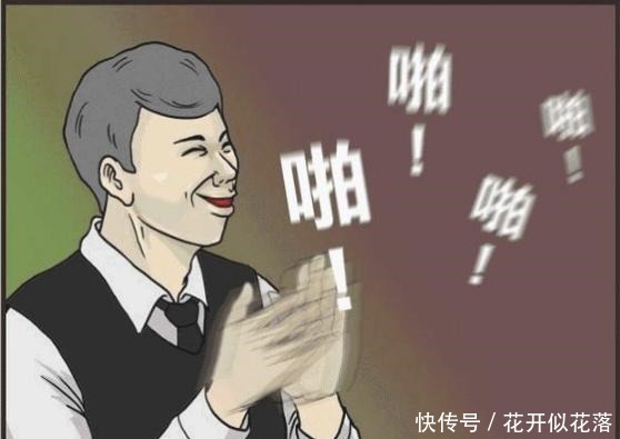 父亲|搞笑漫画父亲给子女“最公平”的遗产划分！老三喷出一口老血…