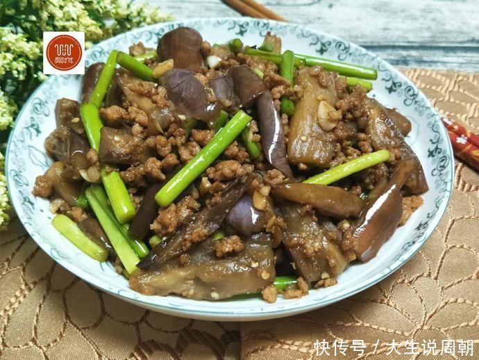 茄子最好吃的做法,这样炒省油不油腻,秒杀红烧茄子,做法还简单