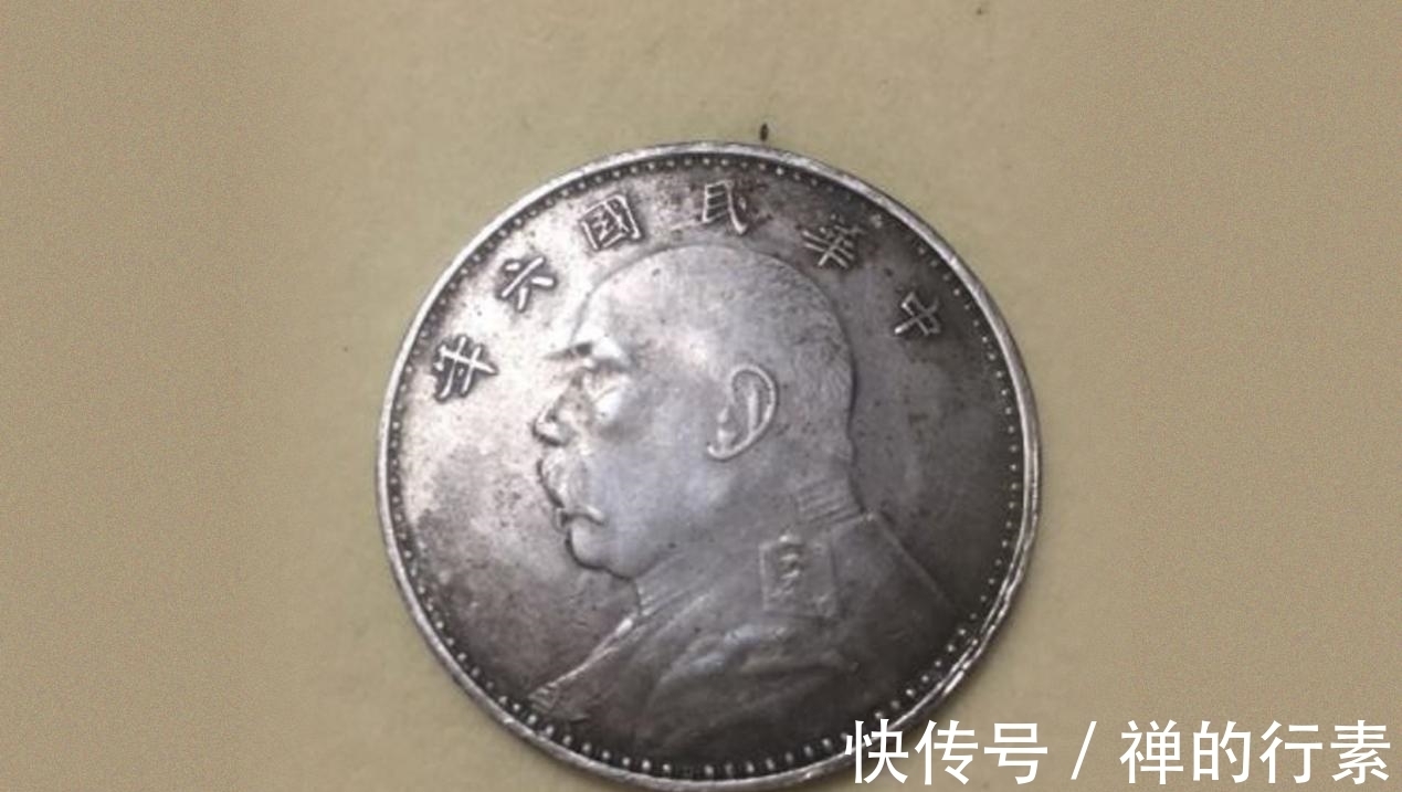 光绪元宝&这种银圆有才都不想看第二眼,为何还是有粉丝中招?
