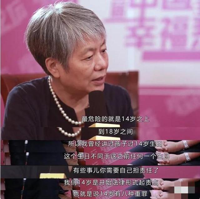 李玫瑾|孩子的生日每年都需要过吗?李玫瑾教授:这3个生日要做足仪式感