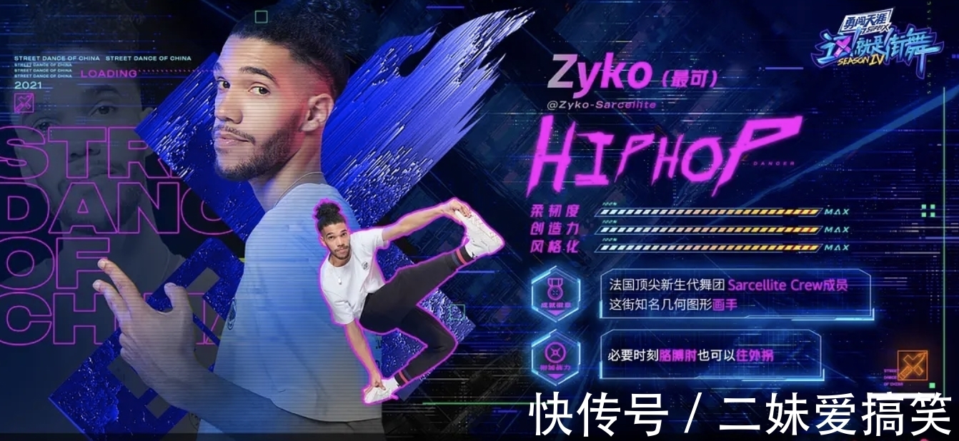 马晓龙|四位队长主将已定！《这就是街舞》第四季，一波王炸队再现冠军像