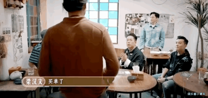 陳小春吃頓860塊的大餐舍不得付賬,表情讓人覺得太精彩