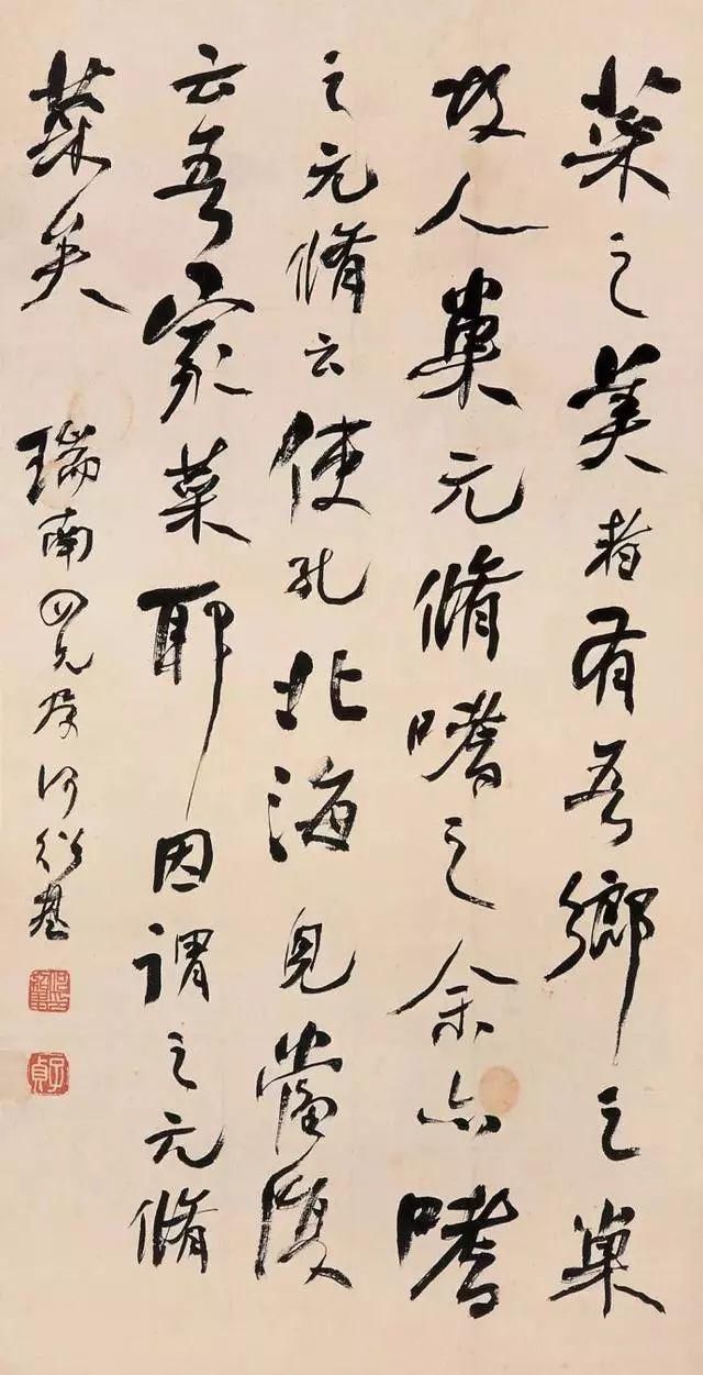 启功$他的书法被誉为“清代书法第一人”,启功:哆里哆嗦全是画圈