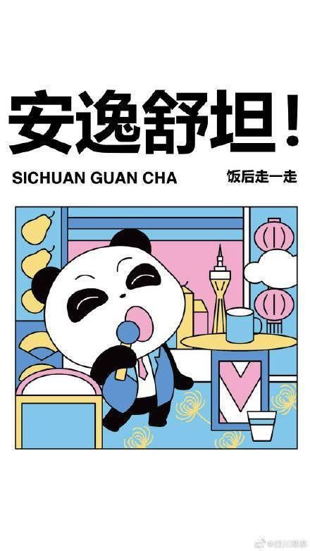 冬日|当代年轻人的冬日养生方式 收下这份养生表情包