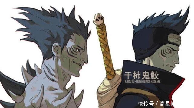 皮包骨|火影遇上“酷炫武士风”，鬼鲛瘦成“皮包骨”，小南秒变厌世女郎