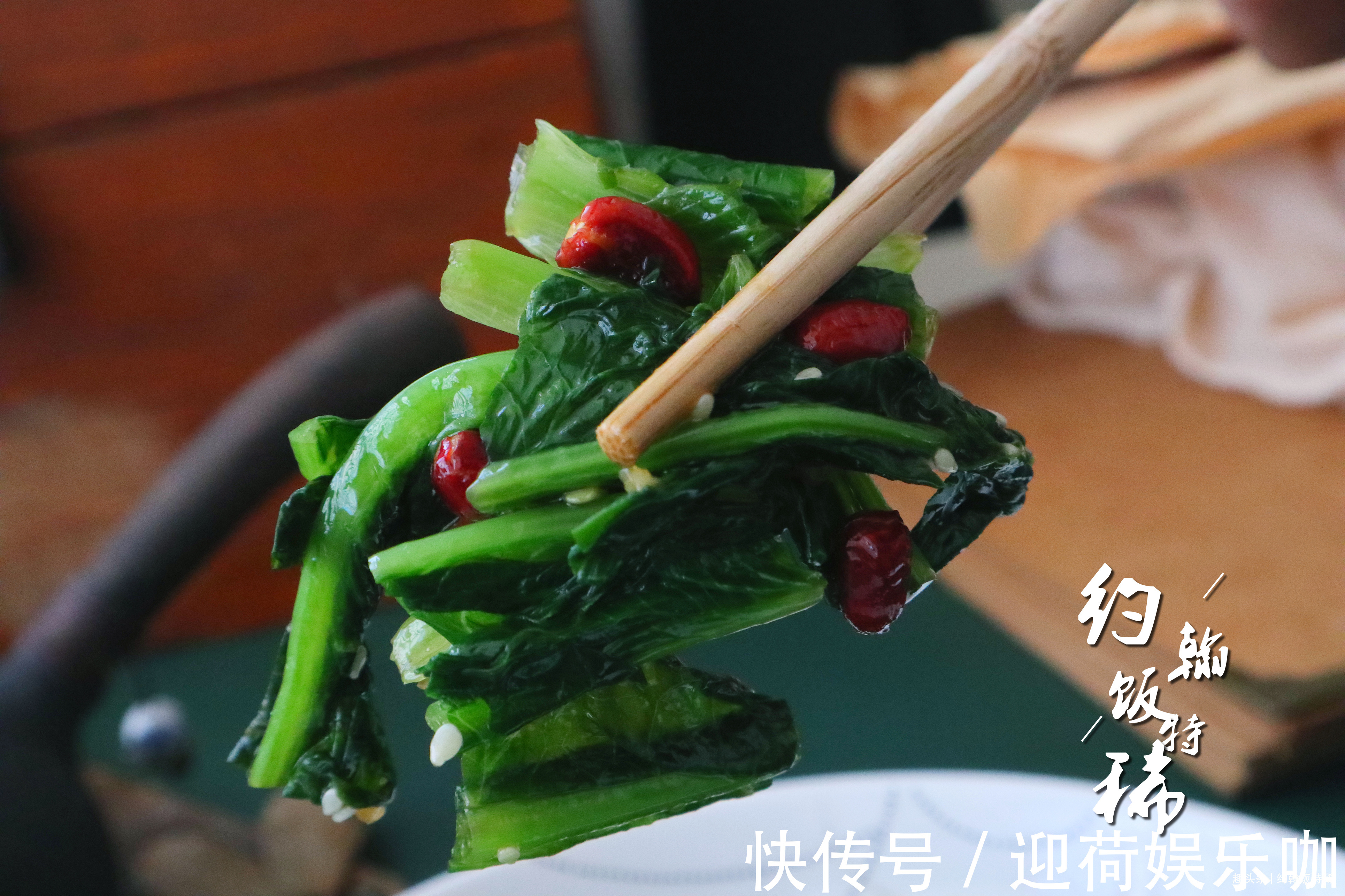 营养|这菜浑身是宝，人们却把叶子当垃圾丢掉，其实营养很高，扔掉可惜