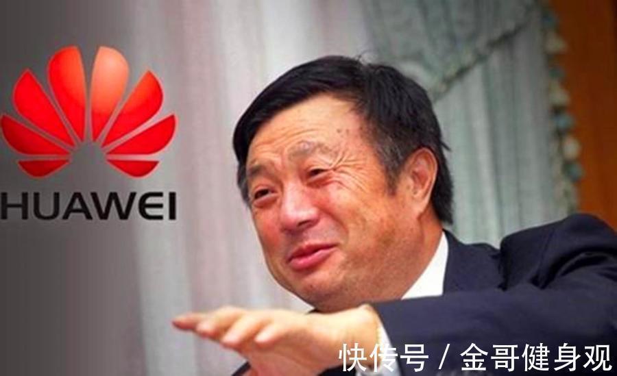 日本人|华为最难时，任正非去请教稻盛和夫，得到的指点却是：不要坚守！最终走向成功