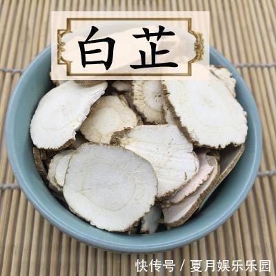 文君然|两味药，歪打正着，治好三年颈椎疼！中国人，太需要中医科普了