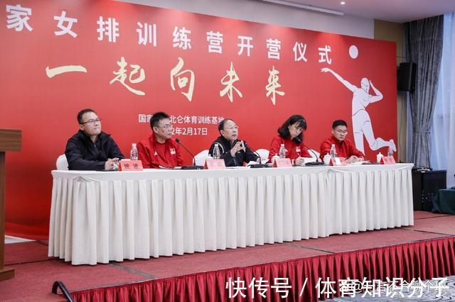 袁心玥|最新集训现场曝光!蔡斌率女排67人进集训营,教练组27人!附图