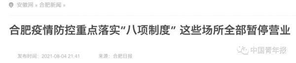 麻将馆|刚刚，江苏新增61例！扬州58例！江苏疾控紧急提醒！