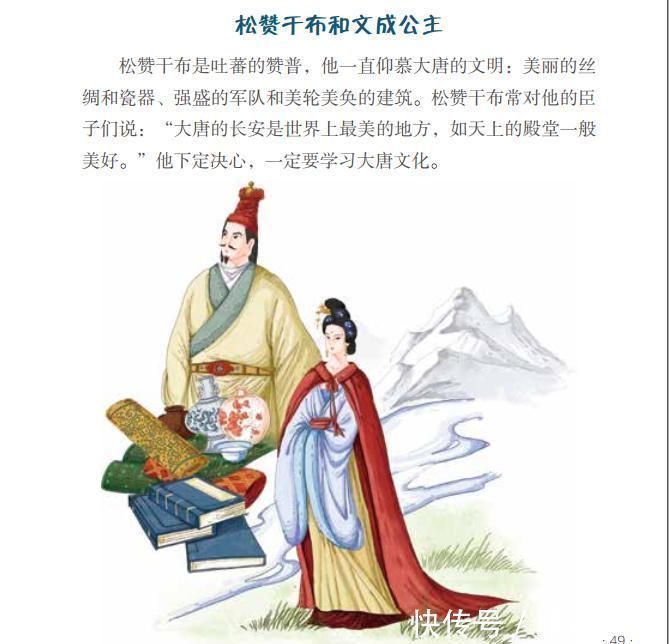 历史人物&一条地理线，学会古诗词；一条诗词线，看遍大中国。